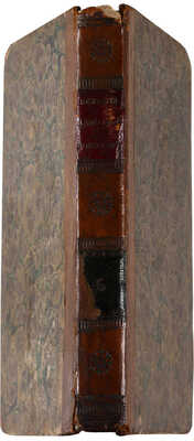 Ла-Бом Е. История о низвержении Наполеона Бонапарте с похищенного им трона. Ч. 5. [Из 6-ти]. М., 1823.